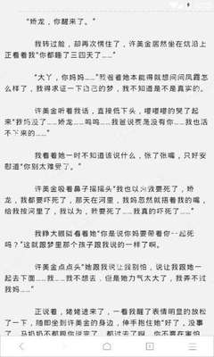 入境菲律宾一定要做保关吗(保关的最新方法介绍)